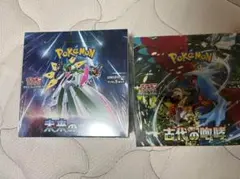 .ポケモンカードゲーム 未来の一閃、古代の咆哮 拡張パックランダム5枚入り