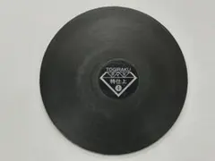 ■島理研 トギラーク5　鉄研磨機■ダイヤモンドレコード付　付属品多数 □島理研 トギラーク5 鉄研磨機□ダイヤモンドレコード付 付属品