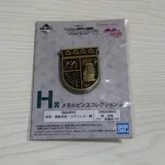 ジョジョの奇妙な冒険 一番くじ H賞 メタルピンズコレクション 杜王町