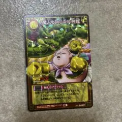 ドラゴンボールZ 魔人も知らない神龍 카드