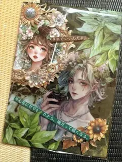 チョコミントシリーズ nene様