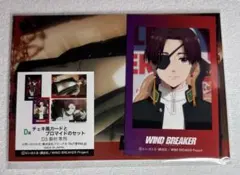 WIND BREAKER 〜1月と7月くじ〜 ✿蘇枋隼飛 ☆D3賞 - メルカリ