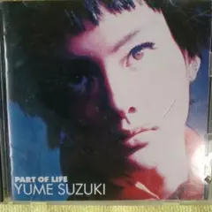 YUME SUZUKI PART OF LIFE 1992