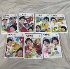 バナナ炎 DVD 3, 4, 6, 7, 8, 10, 11