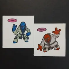 ポケモンパンシール　ポケモンデコキャラシール　ダゲキ　ナゲキ　かくとう