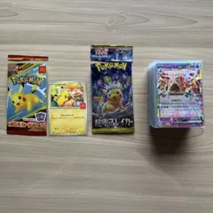 ポケモンカードゲーム