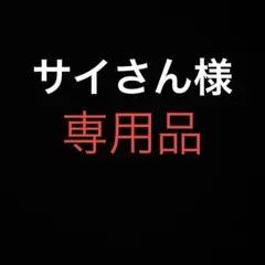 ⚫︎Lサイズ！SSZ ミリタリーパラシュートパンツ ⚫︎Lサイズ！SSZ ミリタリーパラシュートパンツ - メルカリ