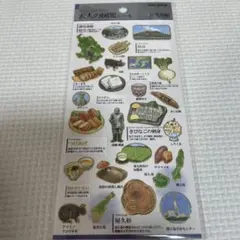 大人の図鑑シール 鹿児島編 カミオジャパン
