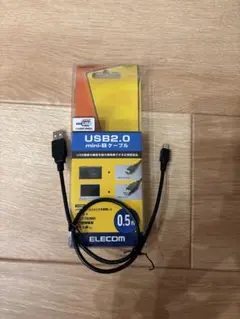 ELECOM エレコム　 USB2.0 mini-B ケーブル　 0.5m