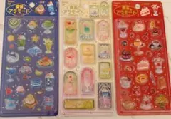 【正規品】喫茶アラモード　きゅるるん3点セット　ステンドグラス　ブリュレ　シェル