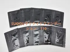 SUQQUザリクイドファンデーション　110　サンプル10包セットのサムネイル