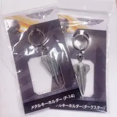 トップガン マーヴェリック メタルキーホルダー 3種セット 映画 トップガン マーヴェリック グッズまとめ売り｜Yahoo!フリマ（旧