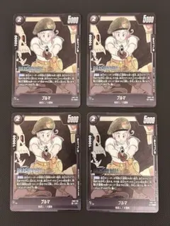 ドラゴンボールフュージョンワールド マンガブースター ブルマ その他 ドラゴンボール フュージョンワールドマンガ FB07-115 UC ブルマ4枚
