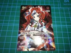 ホロカ プロモパック スーパーPRパック vol.4 エリザベス - メルカリ