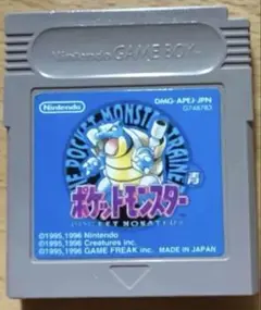 【箱無し】ポケットモンスター 青 ゲームボーイ