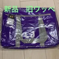 【新品未開封】旧ワッペ　スクバ　ワールドペガサス　紫　パープル　大人気完売品のサムネイル