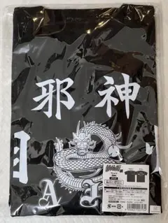 Item thumbnail for item 0ca076bb-9d03-4768-93b8-e7a3fd70e1ca