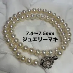 2026年最新】ジュエリーマキ パールの人気アイテム - メルカリ