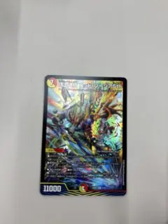 頂上連結 ロッド・ゾージア5th