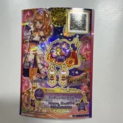 2026年最新】アジアンナイト アイカツの人気アイテム - メルカリ