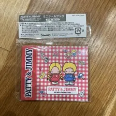 サンリオ　サンリオショップ　ノベルティ　ミニシールブック　ステッカー