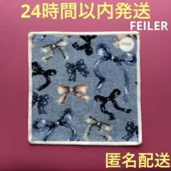 FEILER フラッターリボン　ハンカチ　新品　フェイラー正規品　水色　リボンg
