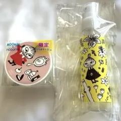 ナチュリエ × ムーミン コラボ スプレーボトル・ケース 2点セット ミー