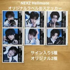 2026年最新】NEXZ セイタの人気アイテム - メルカリ