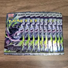 ポケモンカードゲーム MEGA アビスアイ バラ10パック③ - メルカリ