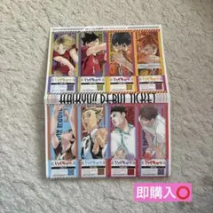 最強ジャンプ2024年3月特大号 ハイキュー デビューチケットステッカー 非売品