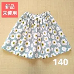 インパンツなし◆北欧風大きめ花柄のギャザースカート 43㎝丈（140サイズ）