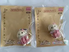フローラウサギの赤ちゃん　2体セット　シルバニアファミリー シルバニアパーク限定