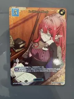 BriIIiant Week SSR 4枚 ビルディバイド FGO BriIIiant Week SSR 4枚 ビルディバイド FGO | Mercari