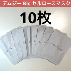 【枚数変更可】【サロン専売品】デムジー B・I・O マスク 25g デムジー B・I・Oマスク 25g 1枚入の卸・通販 | ビューティガレージ