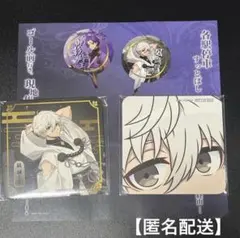 ブルーロック　スマイルベースカフェ　天狗茶亭 凪誠士郎　特典　セット