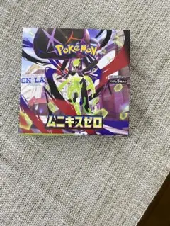 ムニキスゼロ　BOX シュリンク無し　ペリペリあり　ポケモンカードゲーム