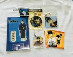 ハイキュー　影山飛雄　まとめ売り