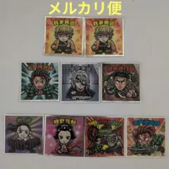 鬼滅の刃マンシール（無限城編＆遊郭編）９枚セット