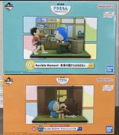 Item thumbnail for item 6072078a-db56-4856-88fc-3dd8348702bd