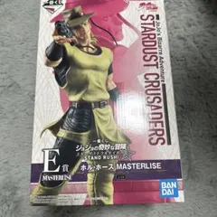 ハ*ネ様 ジョジョの奇妙な冒険 ホル・ホース MASTERLIZE