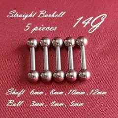 ストレートバーベル14G8mm/3mm 5本セット 変更可 軟骨ピアス 316L