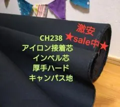 2026年最新】接着芯厚手ハードタイプの人気アイテム - メルカリ