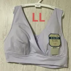 トリンプ　ナイトブラ　パープル LL ハーフトップ5220