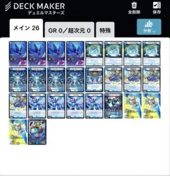 2026年最新】青単デッキの人気アイテム - メルカリ