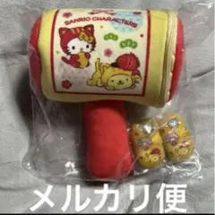 サンリオくるっとまわして さんりおきゃらくたぁずチャレンジ！打ち出の小槌風ケース