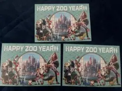 ズートピア2 映画　特典　謹賀新年　ポストカード　3枚