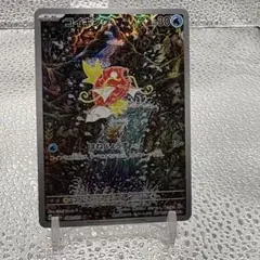 2026年最新】コイキング arの人気アイテム - メルカリ