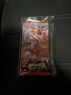 一撃マスター 4パック石川スクランブルバトル景品 未開封 - メルカリ