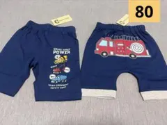 Chiso様 リクエスト 2点 まとめ商品