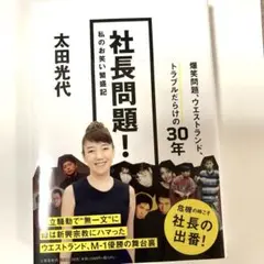 Item thumbnail for item 24217654-99d4-4e14-9bb1-ee5a8d07bfc3